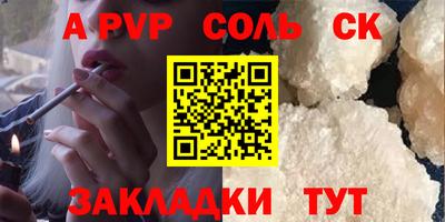 ПСИЛОЦИБИНОВЫЕ ГРИБЫ Рузаевка