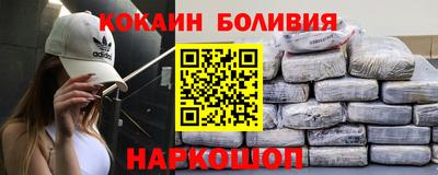 мяу мяу кристалл Пыть-Ях