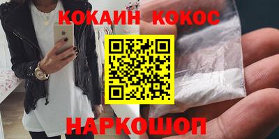 бутират Пушкино