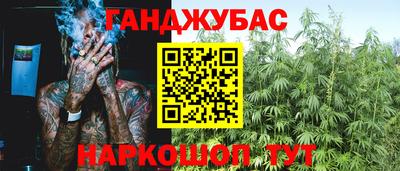 мяу мяу кристалл Пыть-Ях