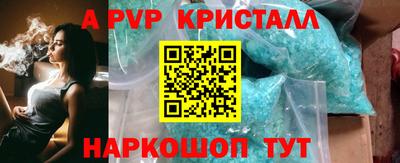 мяу мяу кристалл Пыть-Ях