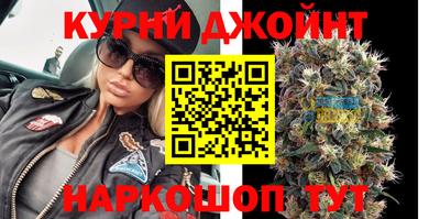 бутират Пушкино