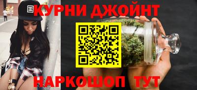 бутират Пушкино
