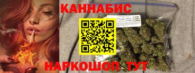 бутират Пушкино