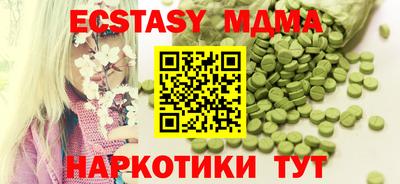 таблы Рыбинск