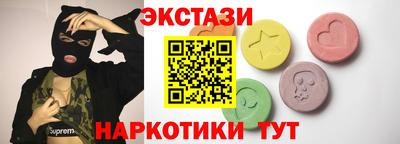 MDMA Рязань