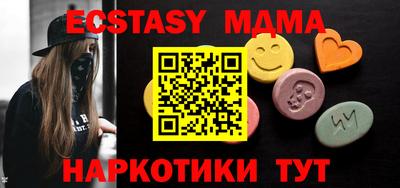 MDMA Рязань