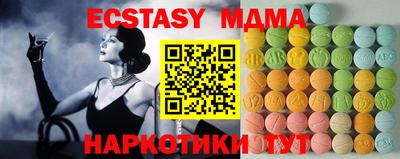 меф Пугачёв