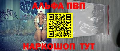 таблы Рыбинск