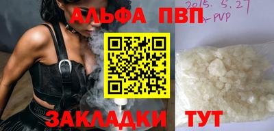 MDMA Рязань