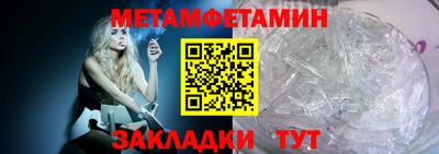 мяу мяу кристалл Пыть-Ях