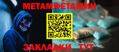 меф Пугачёв