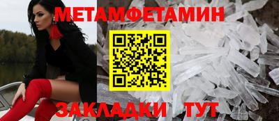 меф Пугачёв