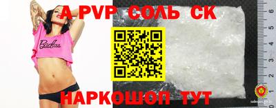 меф Пугачёв