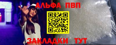 таблы Рыбинск
