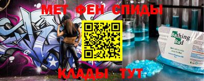 мяу мяу кристалл Пыть-Ях
