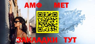 таблы Рыбинск