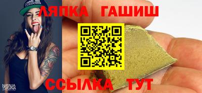 бутират Пушкино