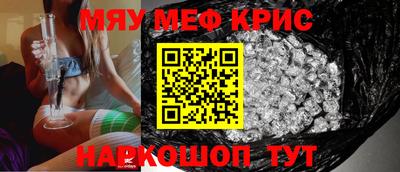 бутират Пушкино