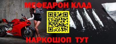 меф Пугачёв