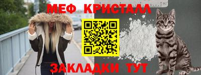 таблы Рыбинск