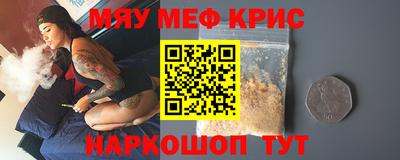 MDMA Рязань