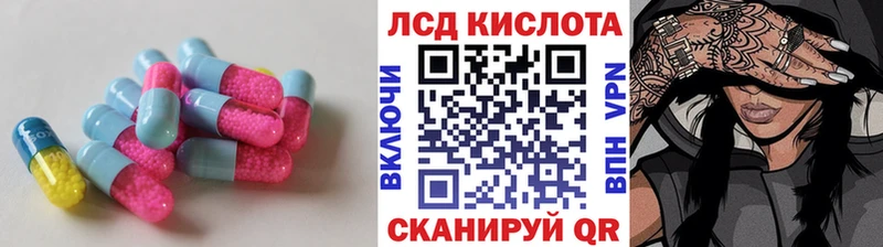 Лсд 25 экстази ecstasy  Пыть-Ях 