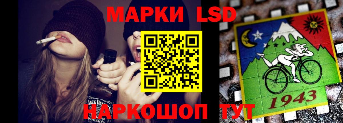 LSD-25 экстази ecstasy  Вход с VPN  Пыть-Ях 