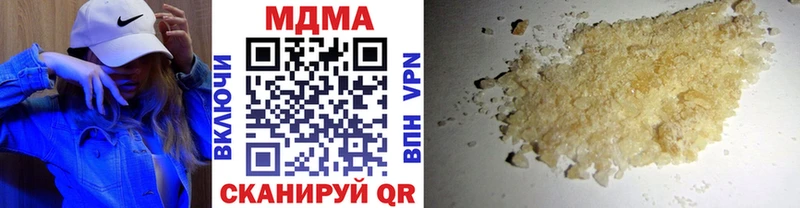 MDMA VHQ  продажа наркотиков  Пыть-Ях 