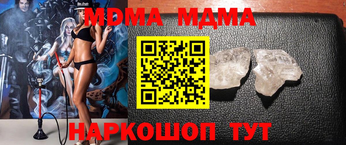 MDMA VHQ Пыть-Ях