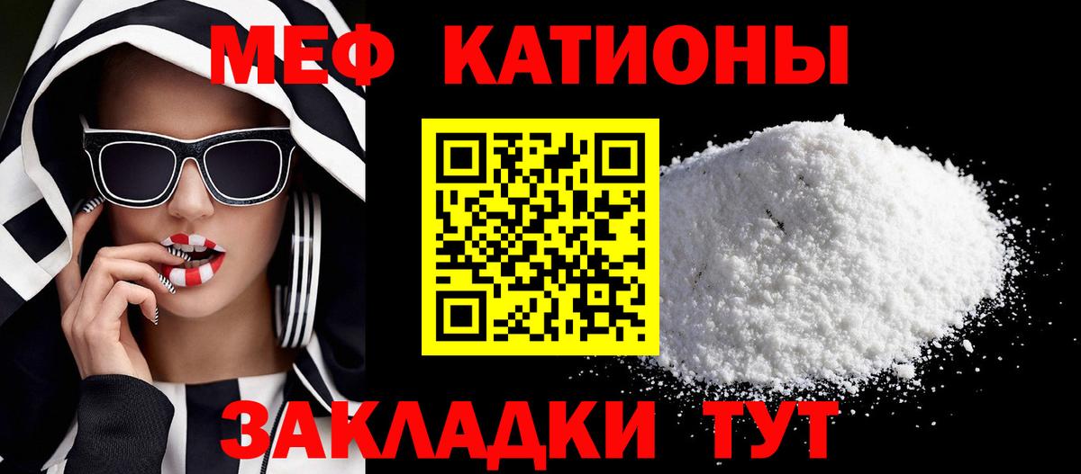 Гашиш  Альфа ПВП СК   Меф   Вход с VPN  Пыть-Ях  Канабис 