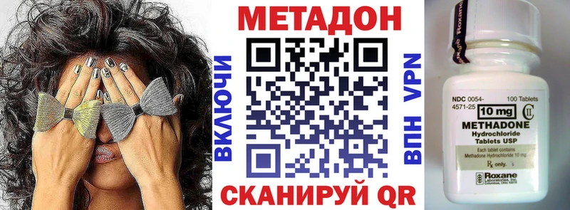 Метадон мёд  Пыть-Ях 