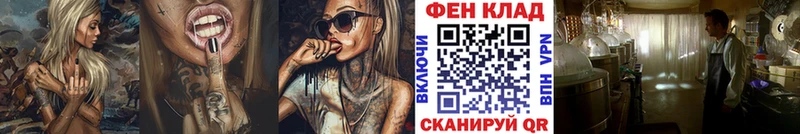 МЕТАМФЕТАМИН Methamphetamine  нарко площадка состав  Пыть-Ях 