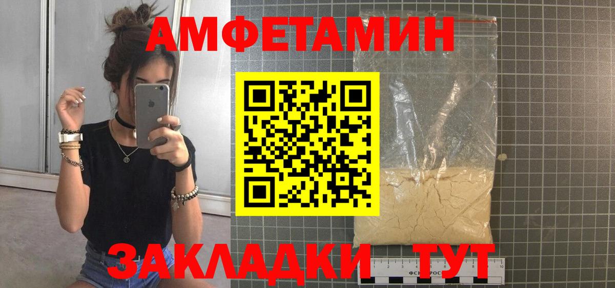 Пыть-Ях  Первитин винт  Первитин винт  Вход с VPN 