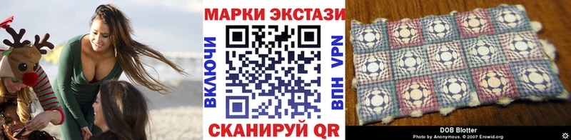 Марки N-bome 1,8мг  Пыть-Ях 
