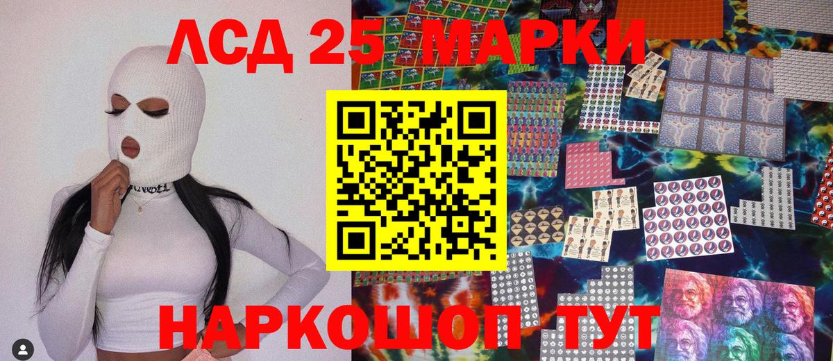 Марки N-bome 1500мкг  Марки NBOMe  Пыть-Ях  Вход с VPN  Марки N-bome 1500мкг 