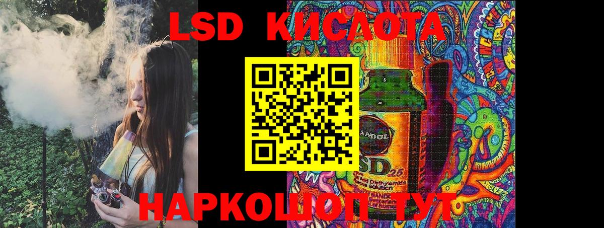 Наркотические марки 1500мкг Пыть-Ях
