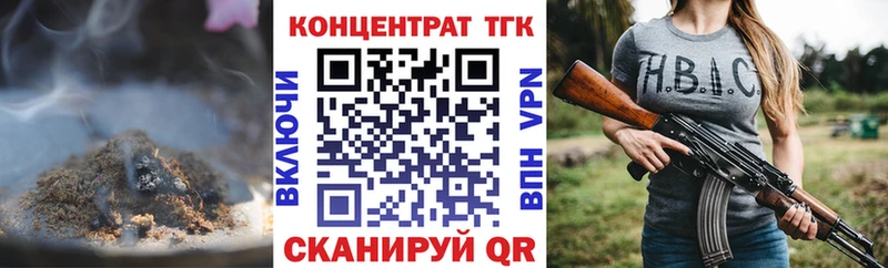 KRAKEN ссылки  Пыть-Ях  сайты даркнета какой сайт  Дистиллят ТГК жижа 