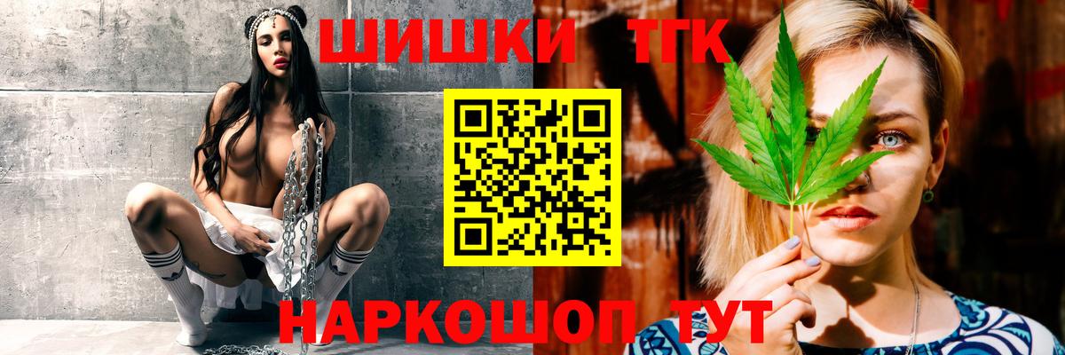 Шишки марихуана LSD WEED  Канабис OG Kush  Вход с VPN  Пыть-Ях 